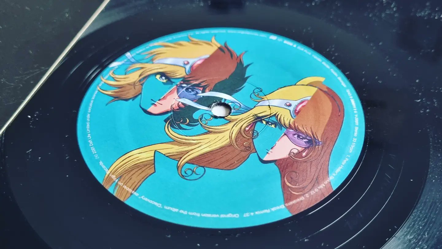 Harder Better Faster Stronger Daft Punk album cover